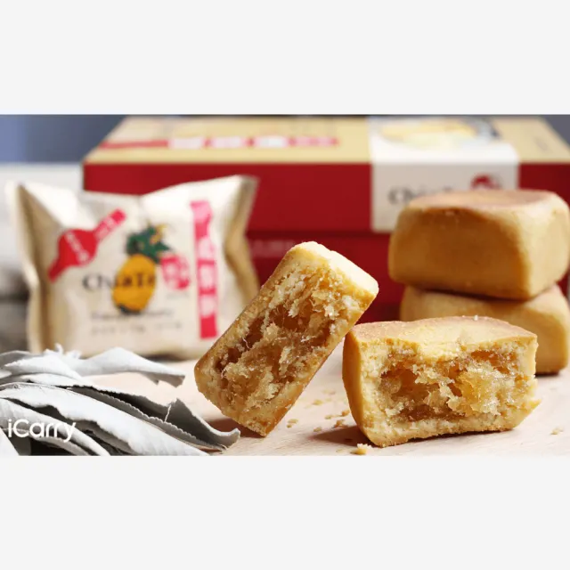 【佳德】原味鳳梨酥禮盒 12入-共4盒-商品均附提袋_年菜年節禮盒_年菜 年節禮盒