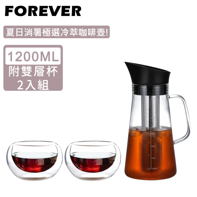 日本FOREVER 耐熱玻璃冷泡茶/冷萃咖啡杯壺組1200ml附雙層杯2入(玻璃 冷萃 咖啡)