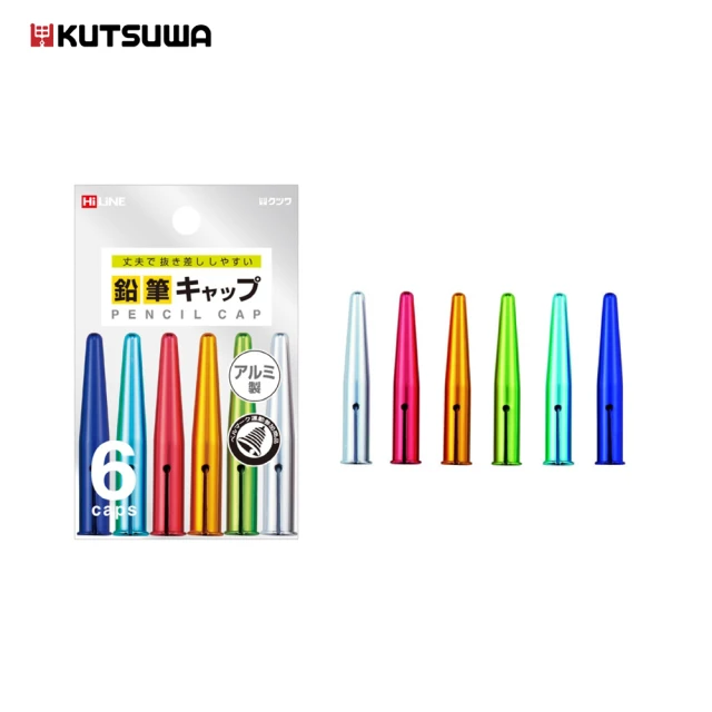 【KUTSUWA】鋁製彩色金屬筆蓋6入組
