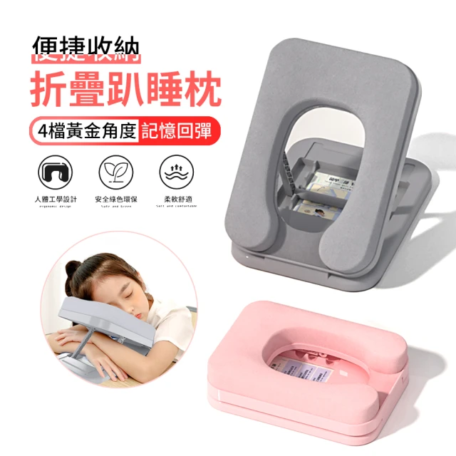 喬氏人體工學午睡枕評價推薦