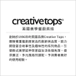 【CreativeTops】瓷製餐匙 沫紋藍(湯匙 餐具)