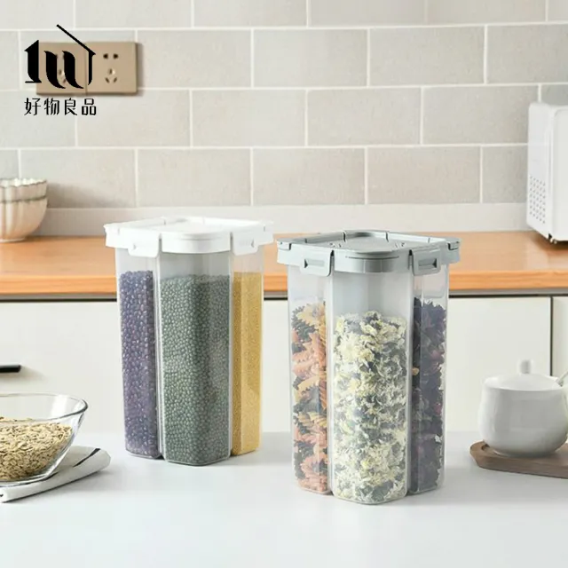 【好物良品】2.3L_日本五穀雜糧透明分裝罐分隔儲存罐(大容量儲物罐 防蟲防潮保鮮 密封罐 米桶 米壺 收納罐)