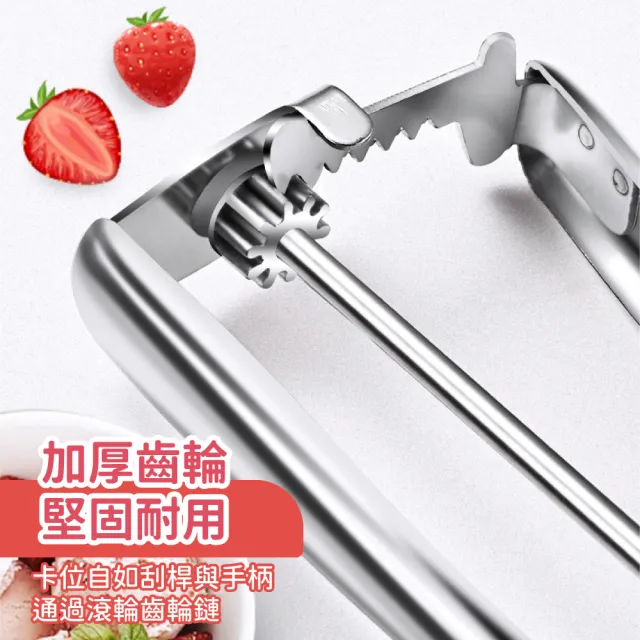 【一球入魂】日式不鏽鋼冰淇淋勺-6cm(甜筒 聖代 挖球器 挖冰勺 挖球勺子 薯泥勺 水果挖勺 冰淇淋 甜點勺)