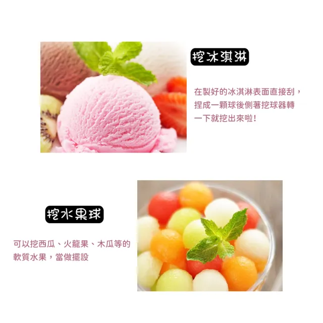 【一球入魂】日式不鏽鋼冰淇淋勺-6cm(甜筒 聖代 挖球器 挖冰勺 挖球勺子 薯泥勺 水果挖勺 冰淇淋 甜點勺)