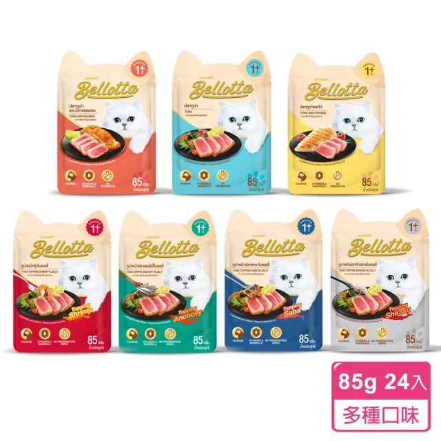 【Bellota 貝蘿塔】貓鮮包-腸道配方+益菌生F.O.S(多種口味85g*24入 副食/成貓 貓餐包)