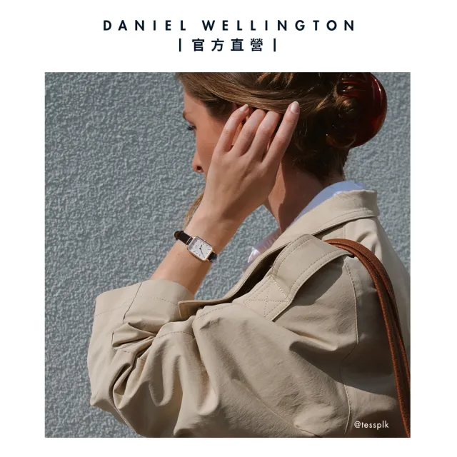 【Daniel Wellington】DW 手錶 Quadro Sheffield 20x26mm經典黑真皮皮革小方錶(兩色 DW00100434)