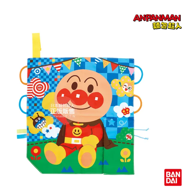 【ANPANMAN 麵包超人】官方商店  腦部發育〜唦唦作響5way嬰兒遊戲紙