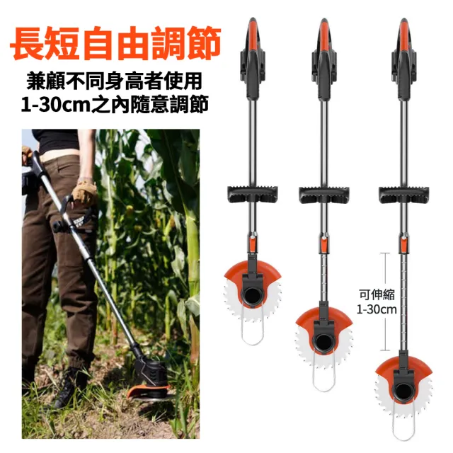 【DR.MANGO 芒果科技】多功能電動割草機(超輕量設計割草機)