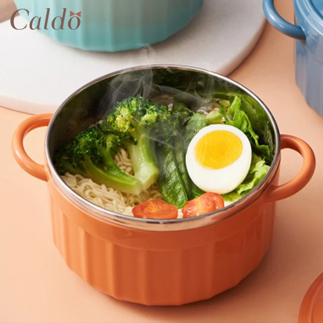 Caldo 卡朵生活 直紋雙耳不鏽鋼泡麵碗 800ML