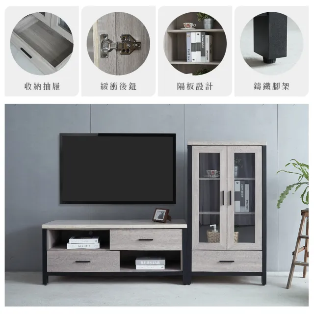 【時尚屋】[DV9]墨爾本6.2尺灰橡仿石面L型電視櫃DV9-308+319(免運費 免組裝 電視櫃)