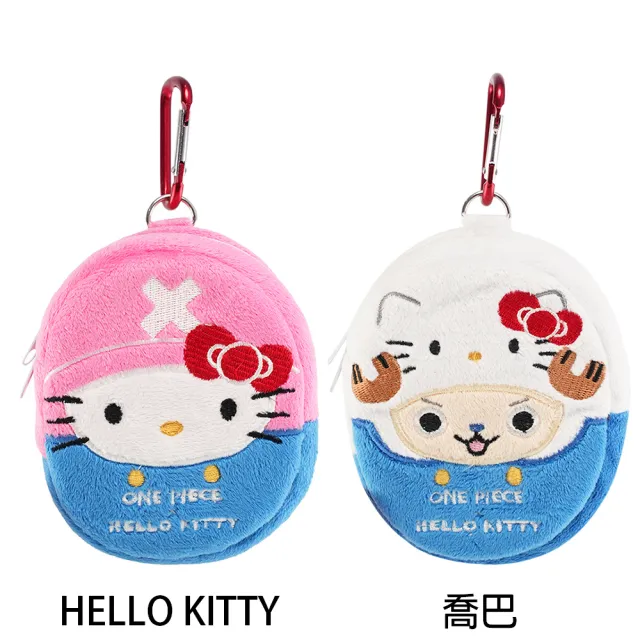 【TDL】Hello Kitty凱蒂貓&喬巴聯名款鑰匙包鎖包 305369/305376(平輸品)