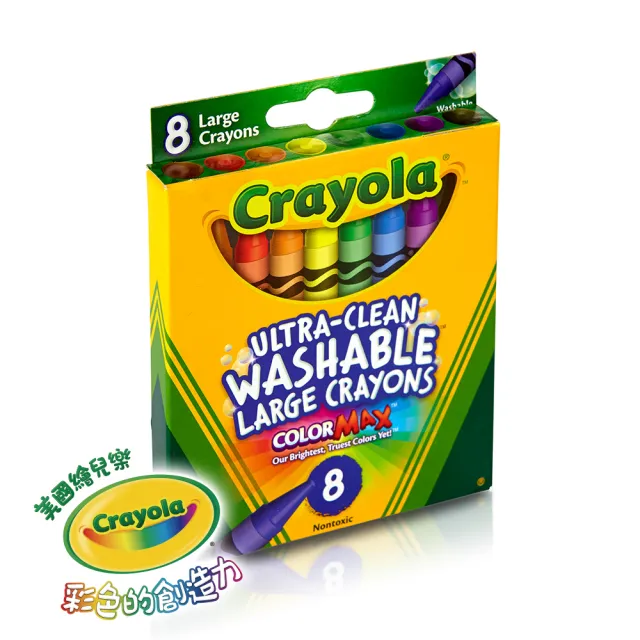 【crayola 繪兒樂】可水洗大蠟筆8色