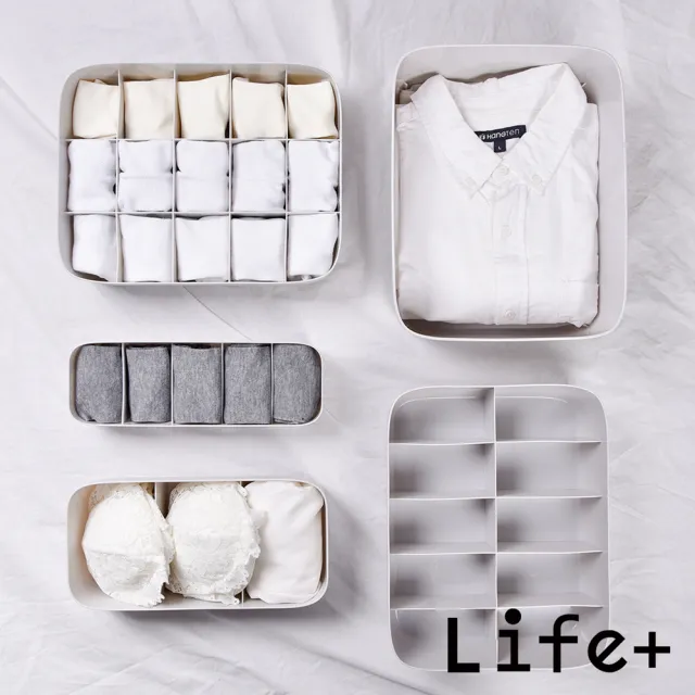 【Life+】多功能可堆疊分隔衣物/內衣褲/襪子收納盒_15格_2色任選(收納神器 小物 儲物 整理 抽屜收納)