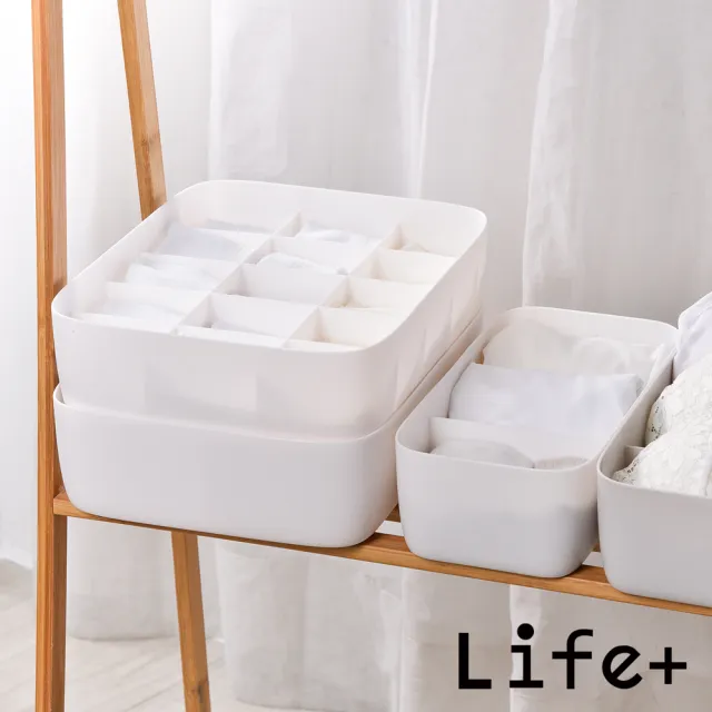 【Life+】多功能可堆疊分隔衣物/內衣褲/襪子收納盒_15格_2色任選(收納神器 小物 儲物 整理 抽屜收納)