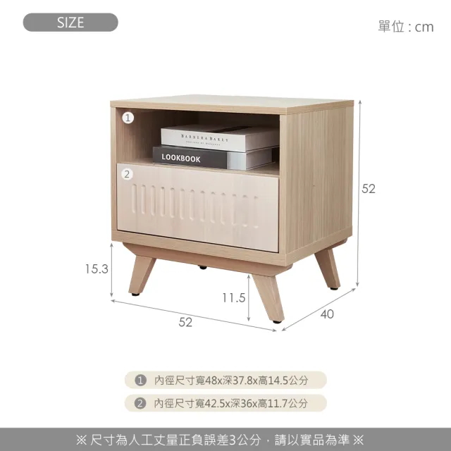 【時尚屋】[VRZ9]丹麥1.7尺床頭櫃-白(免運費 免組裝 床頭櫃)
