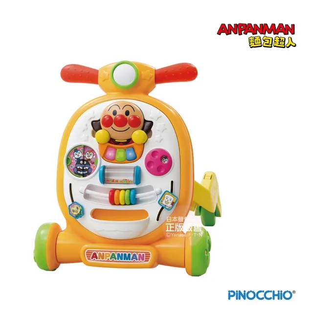 【ANPANMAN 麵包超人】官方商店  麵包超人 趣味變身助步推車