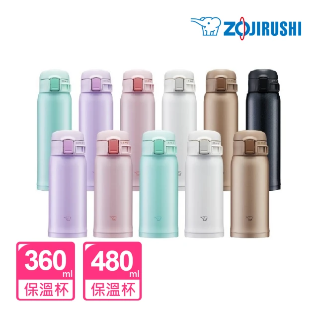 ZOJIRUSHI 象印 超值2入組 MOMO獨家-不鏽鋼彈開式保溫杯360ml+480ml(SM-SR36E+SM-SR48E)(保溫瓶)