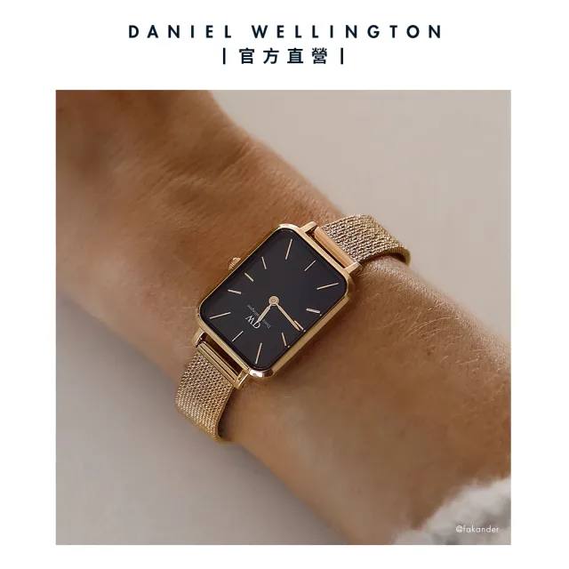 【Daniel Wellington】DW 手錶  Quadro Melrose 20x26mm麥穗式金屬編織小方錶(兩色 DW00100432)