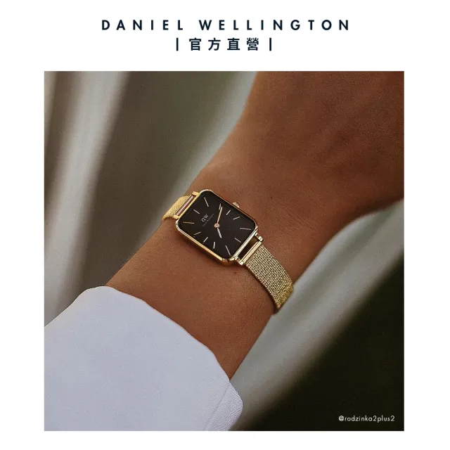 【Daniel Wellington】DW 手錶  Quadro Melrose 20x26mm麥穗式金屬編織小方錶(兩色 DW00100432)