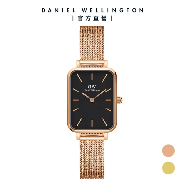 【Daniel Wellington】DW 手錶 Quadro Melrose 20x26mm麥穗式金屬編織小方錶(兩色 DW00100432)