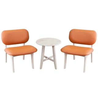 【BODEN】梅森實木橘色皮餐椅+卡斯納實木圓形小茶几組合(一桌二椅)