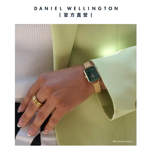 【Daniel Wellington】DW 手錶 Quadro Melrose 20x26mm麥穗式金屬編織小方錶 伯朗大道綠(兩色 DW00100437)