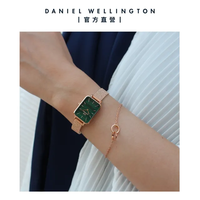 【Daniel Wellington】DW 手錶  Quadro Melrose 20x26mm麥穗式金屬編織小方錶 伯朗大道綠(兩色 DW00100437)