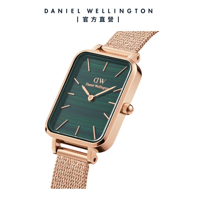 【Daniel Wellington】DW 手錶  Quadro Melrose 20x26mm麥穗式金屬編織小方錶 伯朗大道綠(兩色 DW00100437)