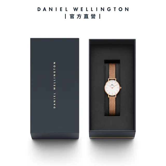 【Daniel Wellington】DW 手錶 Petite 24mm麥穗式金屬編織錶(兩色 DW00100442)
