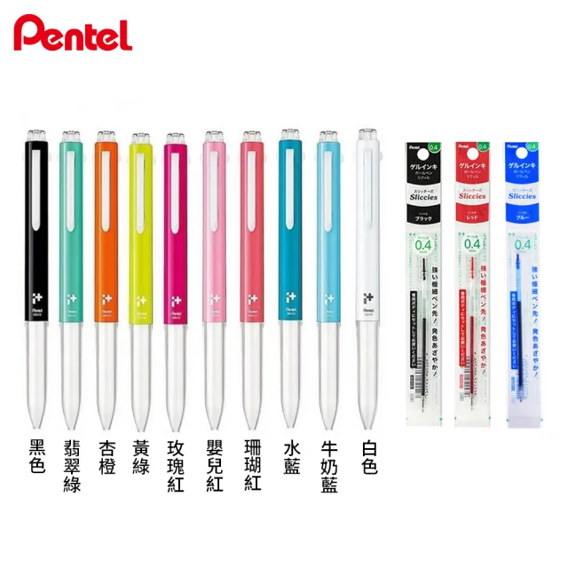 【Pentel 飛龍】BGH3 i+三色筆管(1筆3芯)