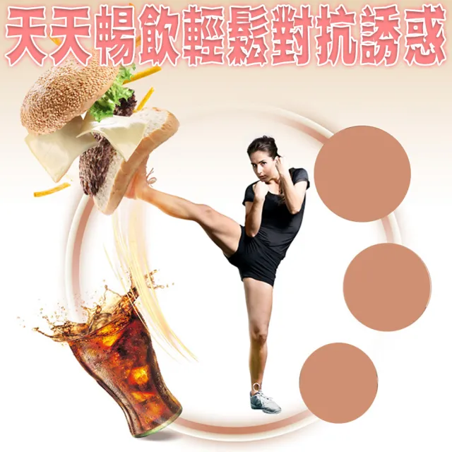 【蔘大王】代謝王杜仲旨流茶包X4組（6gX10入/組）(排便順暢 輕盈靈活 逆轉人身)
