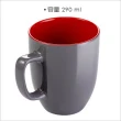 【TESCOMA】Crema雙色馬克杯 灰紅290ml(水杯 茶杯 咖啡杯)