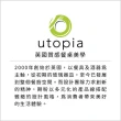 【Utopia】復古石陶馬克杯 紅280ml(水杯 茶杯 咖啡杯)