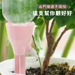 【園藝用品】懶人自動澆花器3入組(流速可調 外出使用 懶人澆花 園藝用品 植物盆栽 澆水器 自動滴水器)