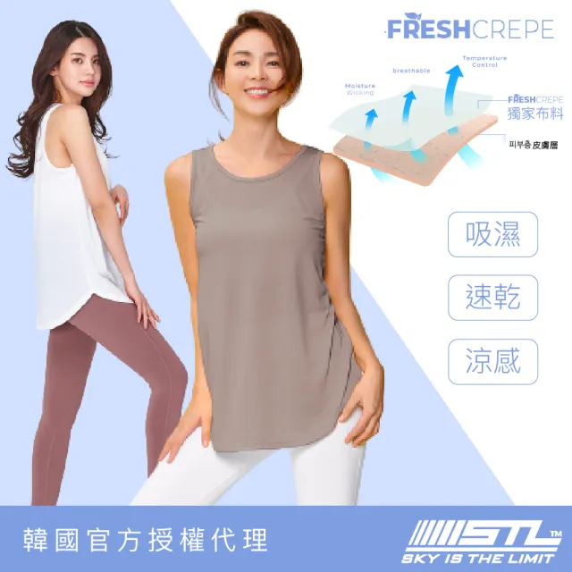 【STL】現貨 yoga 韓國瑜伽服 URBAN SL 無袖背心長版上衣 / FreshCrape 輕量運動機能(多色)