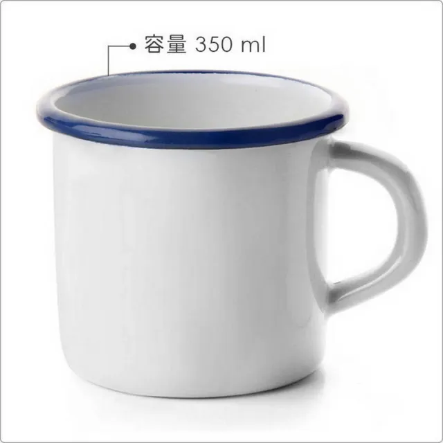 【IBILI】琺瑯馬克杯 藍350ml(水杯 茶杯 咖啡杯 露營杯 琺瑯杯)