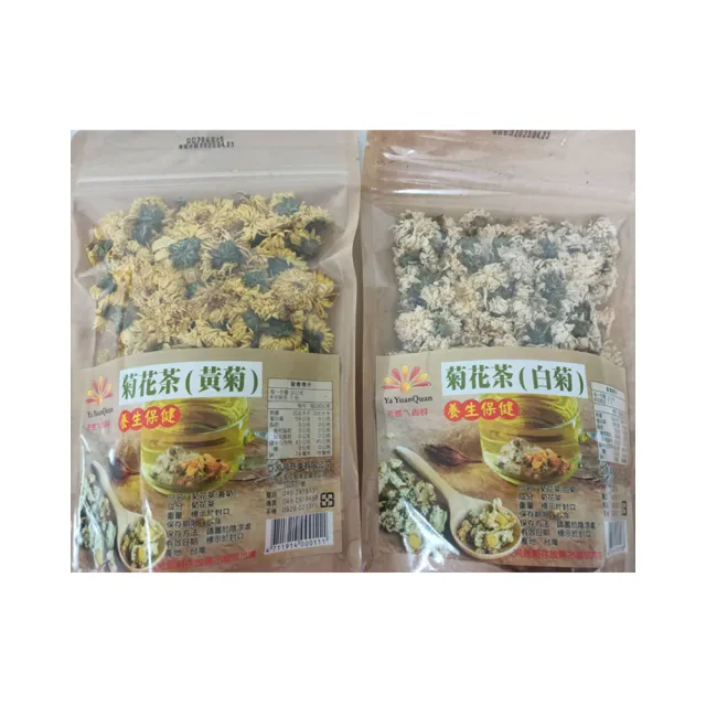 【亞源泉】菊花茶  黄菊 /白菊 10包送2包(贈亞源泉系列商品2包)