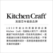 【KitchenCraft】復古掛鐘 藍(壁掛時鐘)