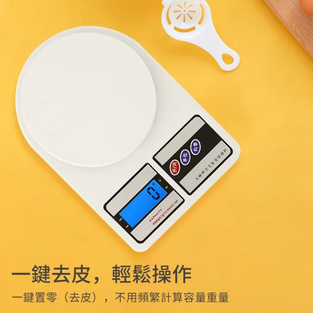 【ANTIAN】家用小型電子食物料理秤 數位廚房秤 食物克秤 烘焙小秤 中藥秤(精確至0.1g/2000g 非供交易使用)