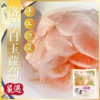 【海肉管家】手工涼拌泡菜系列8款任選(12包組)
