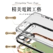 iPhone 11 Pro Max 手機殼 電鍍金邊 矽膠 磁吸指環 手機保護殼(11ProMax手機殼 11ProMax保護殼)