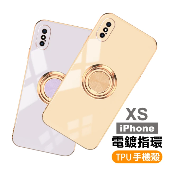 iphone xs殼/套