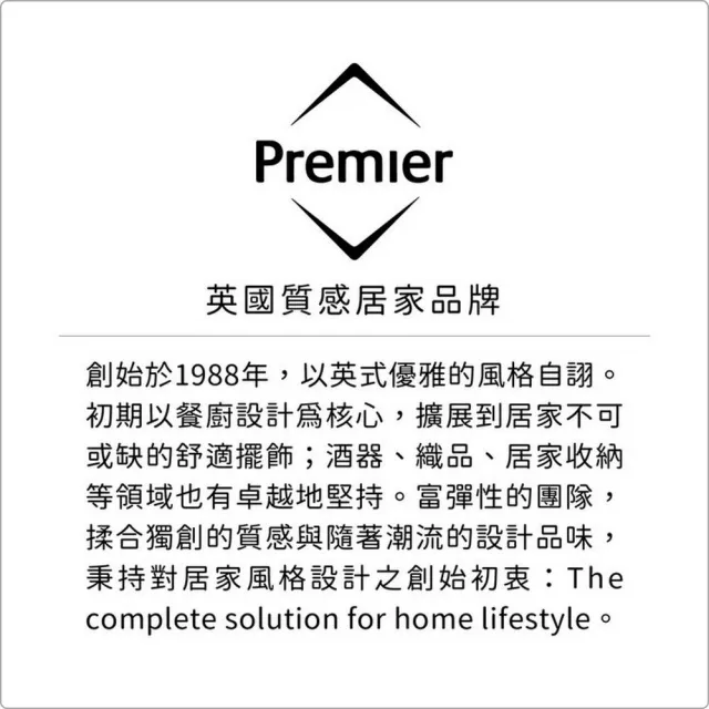 【Premier】英國 質感隨行酒壺 黑235ml / 隨身酒瓶 攜帶酒壺 春節禮品 年末送禮