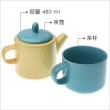 【VERSA】雙色子母壺杯 黃藍480ml(泡茶 茶壺 下午茶組)