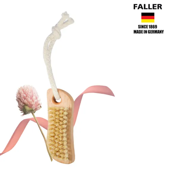 【FALLER 芙樂】德國製原木植物纖維手部雙足清潔按摩刷(厚刷/沐浴按摩美容/雙11)