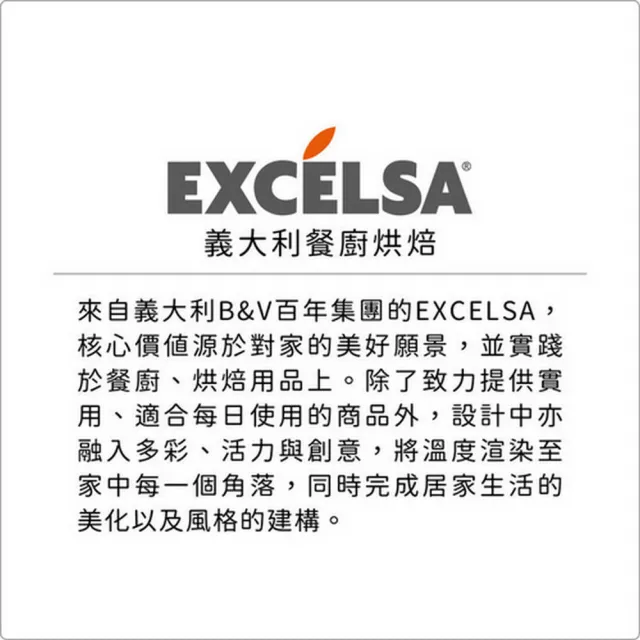 【EXCELSA】義大利 單柄圓肚玻璃水壺 1000ml / 水壺