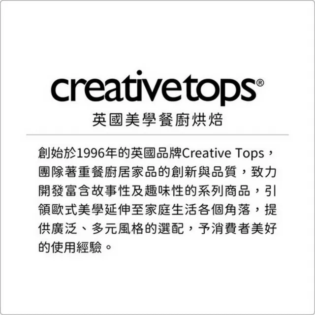 【CreativeTops】美國 經典威士忌杯4入 443ml / 調酒杯 雞尾酒杯 烈酒杯