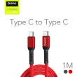 【Bono】手機銅芯編織充電線 Type C to Type C 1米(防纏繞/耐折/快速充電/閃充)