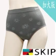 【SKIP 四季織】90%竹炭女三角高腰內褲[加大版](竹炭)