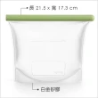 【LEKUE】環保矽膠密封袋 1L(環保密封袋 保鮮收納袋)